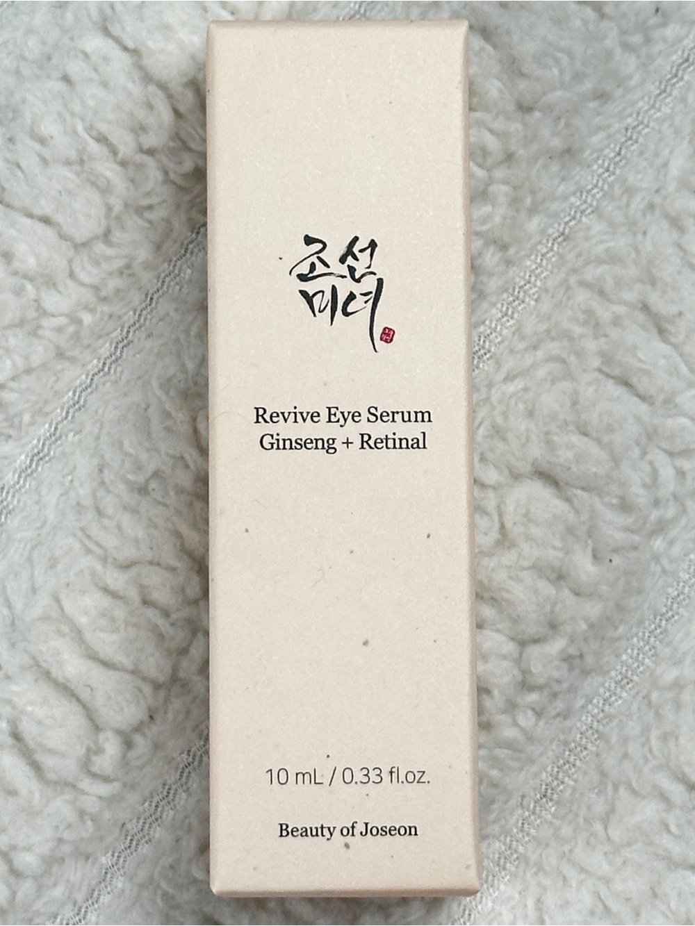2/$15 Beauty of Joseon Revive Eye Serum
